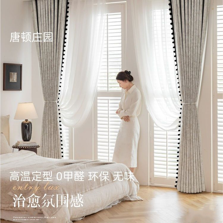 Picture of Downton Abbey French Chenille Curtain Retro Blackout Living Room Bedroom New High-grade Middle and Antique Shaoxing Curtain