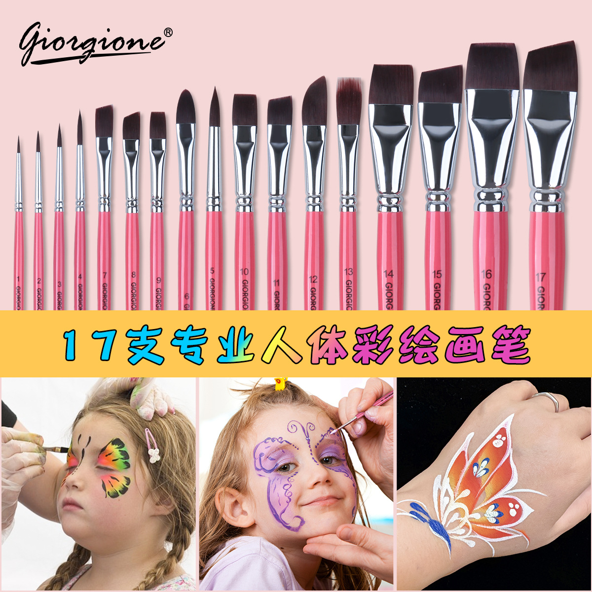 Jorgione 17 human body painting strokes face color pen embossing children's face painting brush suit cross-border