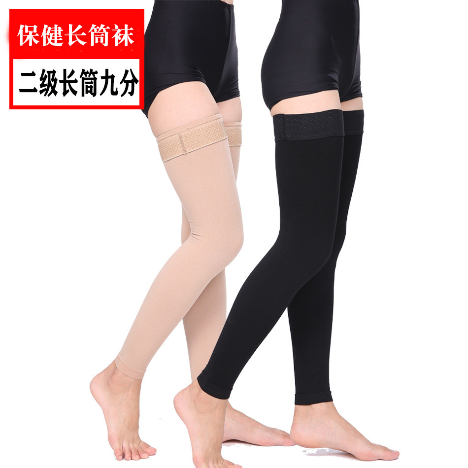 Health care pressure pants stretch socks anti-high tube over the knee compression socks men and women secondary care long legs long tube nine points cross-border
