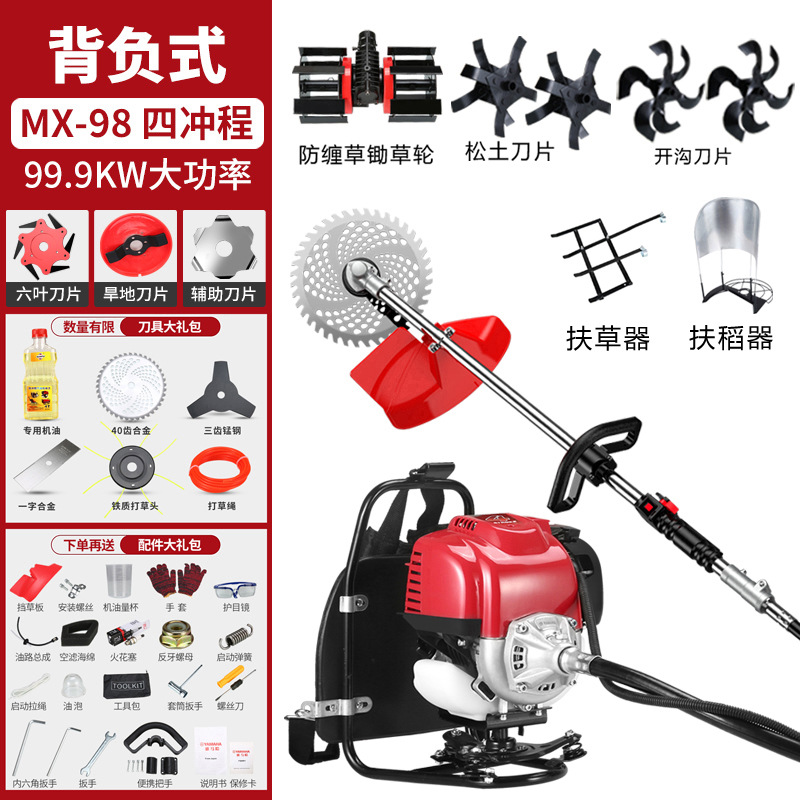 Picture of Japan pure imported Yamaha lawn mower four-stroke multifunctional small household loose soil ditching weeding harvester
