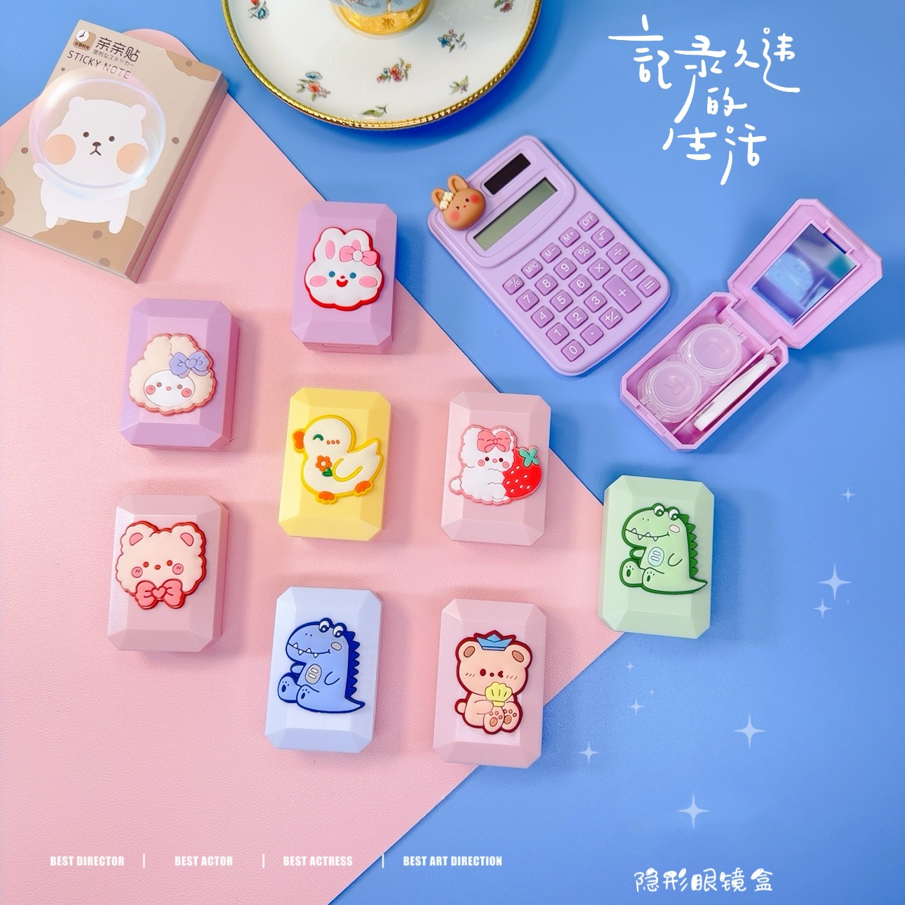 Cartoon Contact Lens Case, Cute Candy-Colored Girly Heart Portable Contact Lens Case, Double Care Companion Box with Mirror