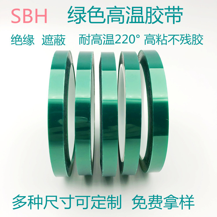 High-Viscosity Tape Pet Green High-Temperature Tape Insulation Shielding Circuit Board Transformer Lcd Tv Frame Tape