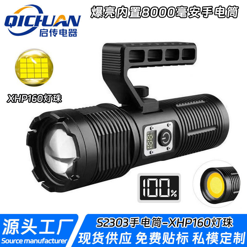 Cross-Border Xhp160 Strong Light Flashlight Aluminum Alloy Cob Tail Light Digital Display Satchel Light Outdoor Multi-Function Led Flashlight