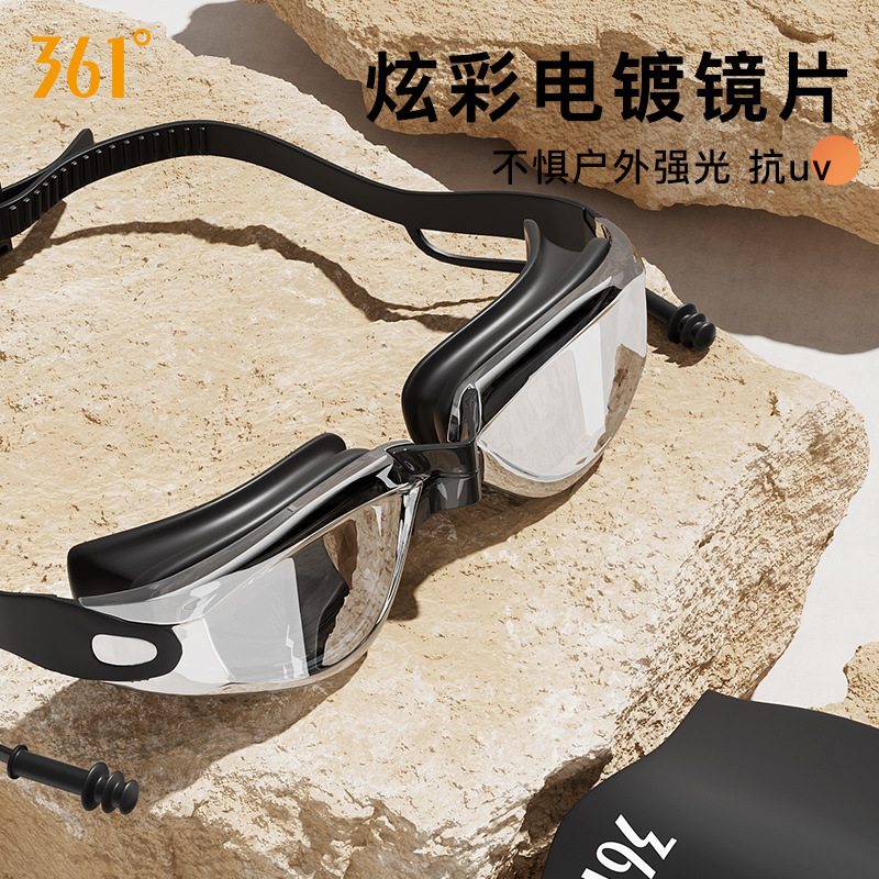 Picture of 361 degree swimming goggles earplugs integrated swimming glasses widened field of vision myopia glasses colorful electroplated swimming glasses