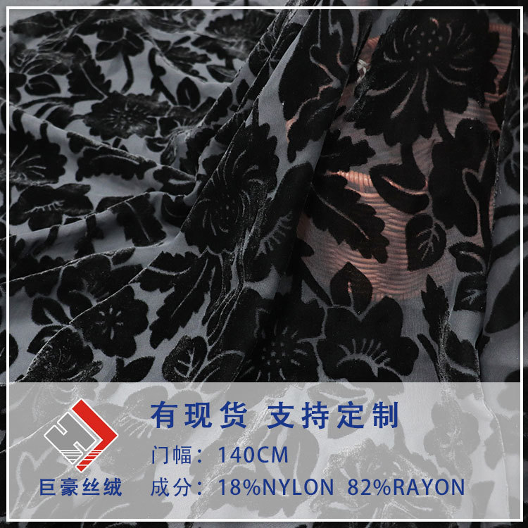 Factory Wholesale Woven Silk Monochrome Burnt Velvet Fabric Nightgown Dress Women's Textile Fabric Wholesale