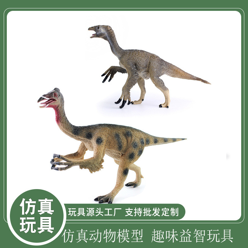 Cross-border New Dinosaur Model Toy Solid Deinonychus Simulation Model Jurassic Dinosaur Children's Toy