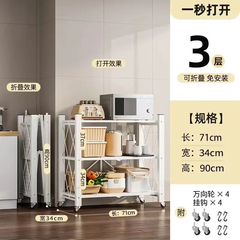 Picture of Simple bookcase, bookcase, multi-layer floor-free folding shelf, household storage shelf, dormitory shelf, storage shelf