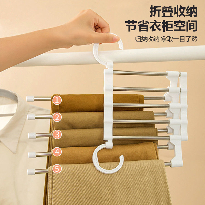 Hot Selling Home Dormitory Wardrobe Seamless Storage Clothes Hanger Stainless Steel Multi-Layer Folding Multi-Functional Telescopic Magic Trouser Rack