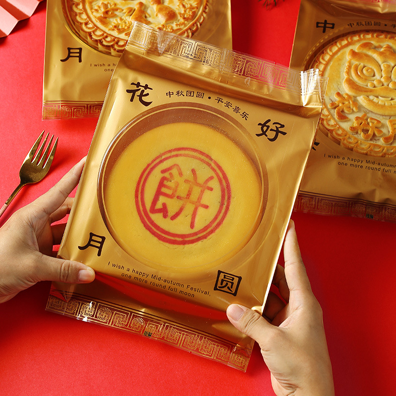 2025 Large Mooncake Packaging Bag 0.5kg Packs 500g 300 Mid-Autumn Handmade Homemade Gold Cake Machine-Sealed Mooncake Bag