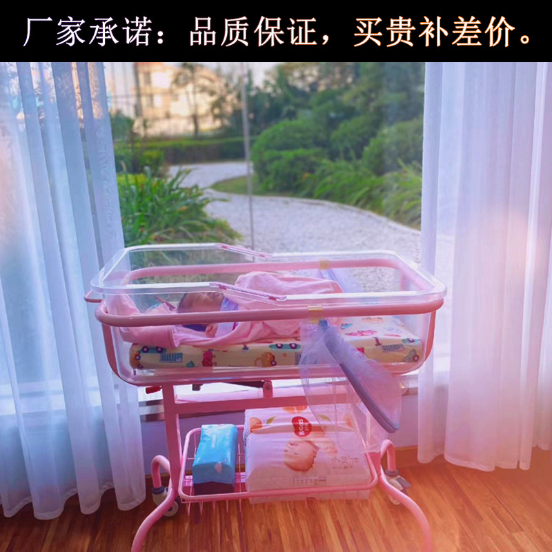 Yuezi Center Baby Bed Maternal and Child Baby Carriage Household Newborn Bed Infant Special Bed Children's Hospital Bed