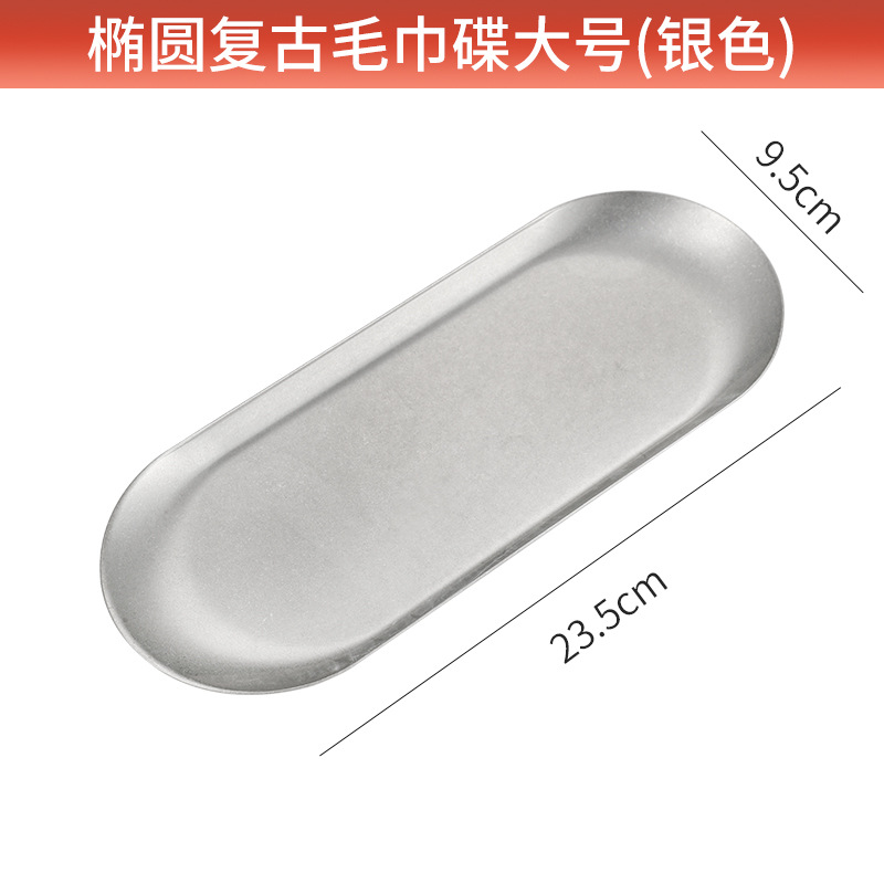 Picture of 304 towel plate stainless steel plate Nordic ins stainless steel towel plate restaurant Golden hotel stainless steel plate