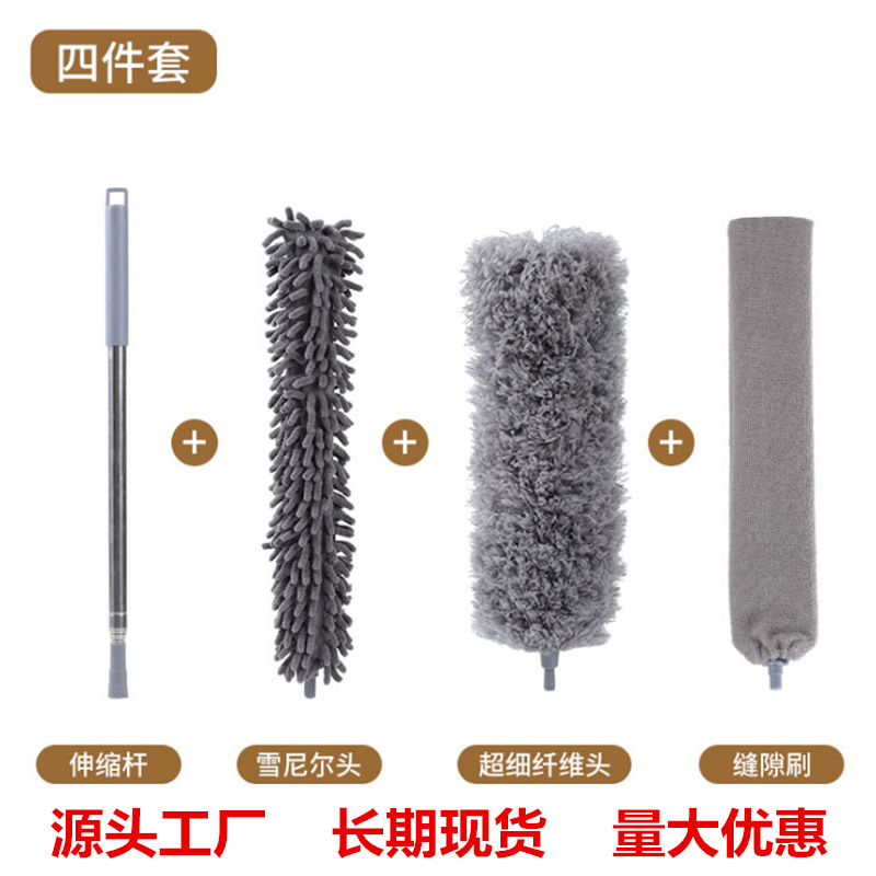 Combined retractable long handle fiber feather duster curved dust duster chenille dust duster gap dust brush