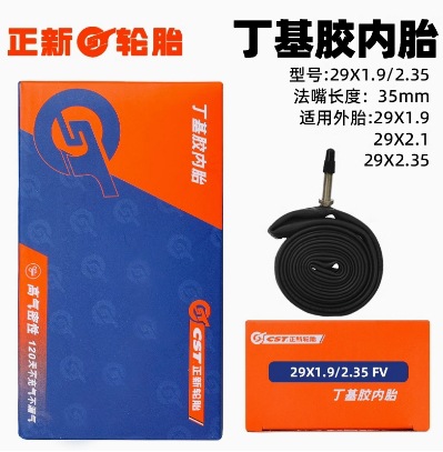 Picture of Cst Zhengxin Inner Tube Mountain Road Foldableing Bicycle Butyl Rubber Beautiful Mouth Mouth Inner Tube Outer Tire Bicycle Tire