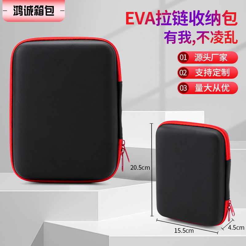Portable compression-resistant eva mobile power pack multi-functional hard disk pack tool kit and other digital products storage bag