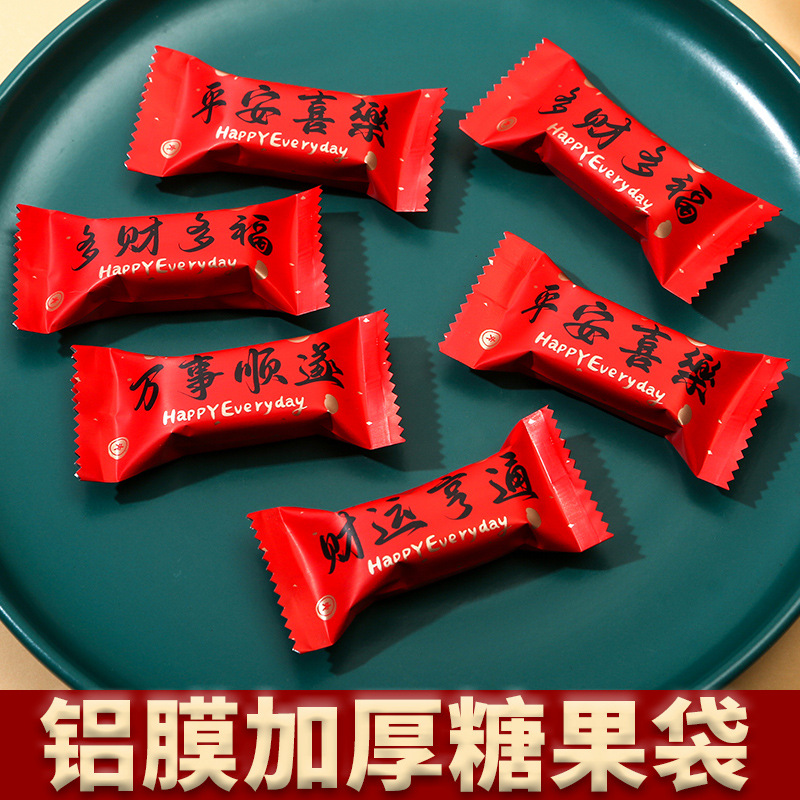 New Duocai Duofu Thickened Aluminum Film Candy Bag Nakatose Chocolate Baking New Year Candy Packaging Bag in stock