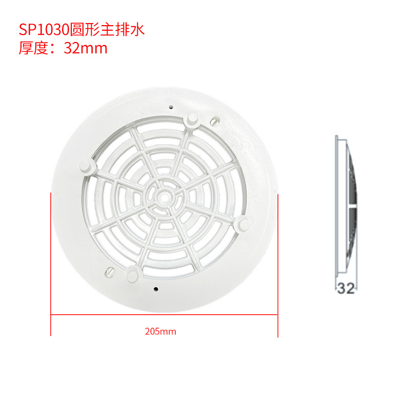 Picture of Swimming Pool Entrance Outlet Main Drainer Square Drain Cover Outlet Cloth Water Outlet Round Anti-Swirl Main Drain Outlet