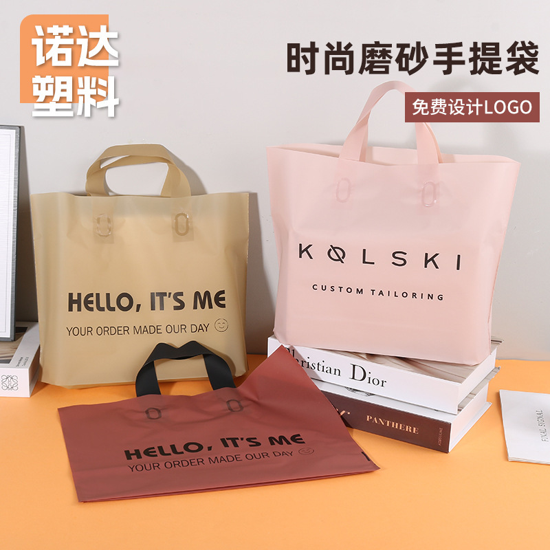 High-end plastic handbag women's clothing store thickened frosted shopping bag free design logo portable plastic bag
