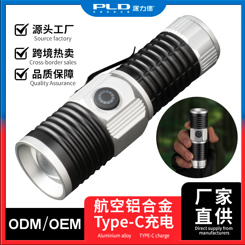 Cross-border New PALIDER Strong Light Flashlight Aluminum Alloy Remote White Laser Telescopic Zoom Pen Clip Tail Magnetic Absorption