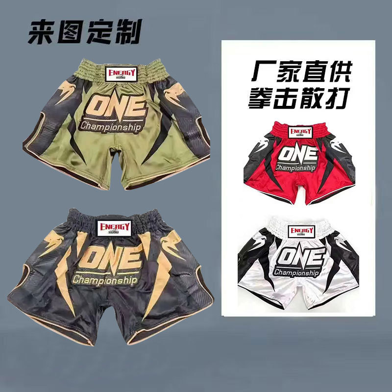 Muay Thai Shorts, Free Combat Pants, Unisex Training Fitness Boxing Sports Sanda Fighting Pants, Cross-Border Exclusive Tight-Fitting