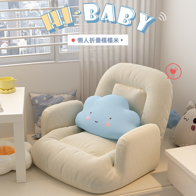 Lazy Sofa Bay Window Backrest Chair Dormitory College Student Cushion Floor Bedroom Leisure Tatami Seat Adjustable