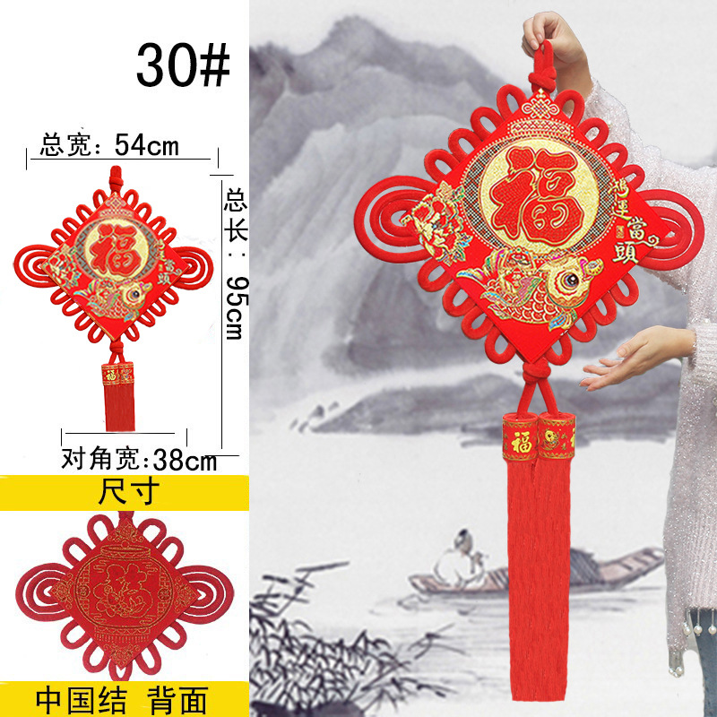 Picture of Chinese Knot Wholesale New Year Pendants Spring Festival Festive Gifts Hanging Decorations Lucky String Character Goods Festive Supplies Factory Direct Sales