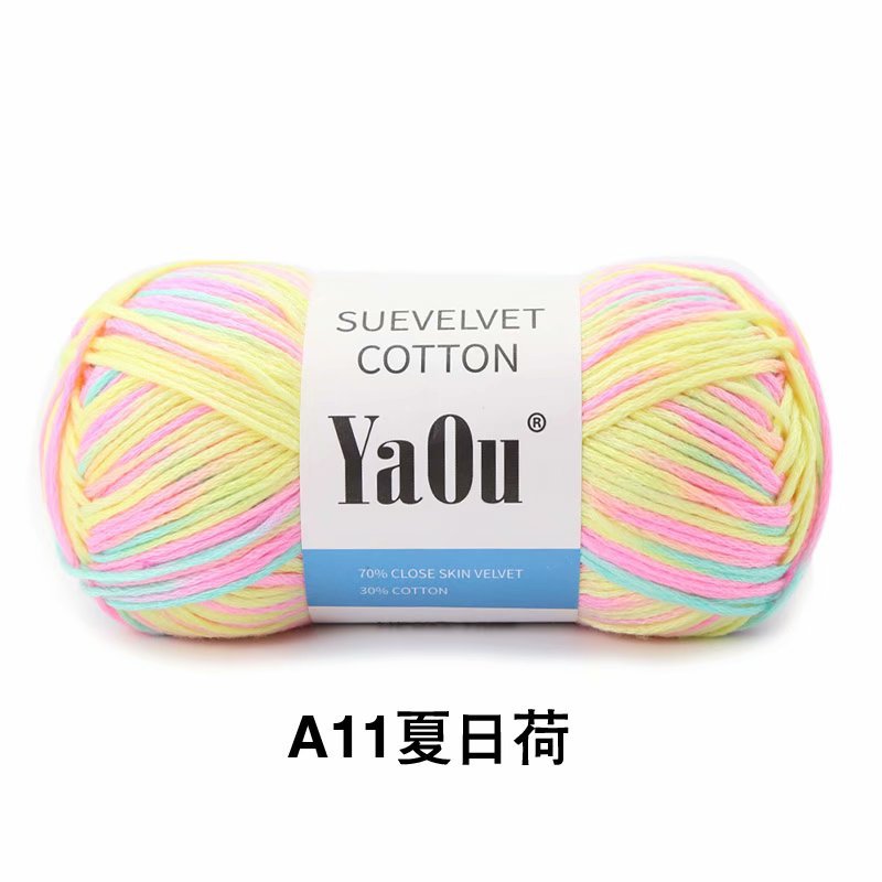 Picture of Su velvet silk colored cotton hand-woven baby/baby wool diy hand-knitted/section dyed thin scarf stick needle thread