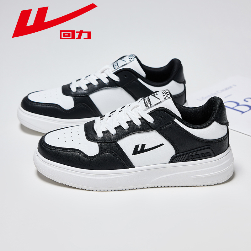 Huili Women's Shoes New 2024 Explosions White Shoes Black and White Panda Shoes Student All-match Couple Sports Board Shoes for Men