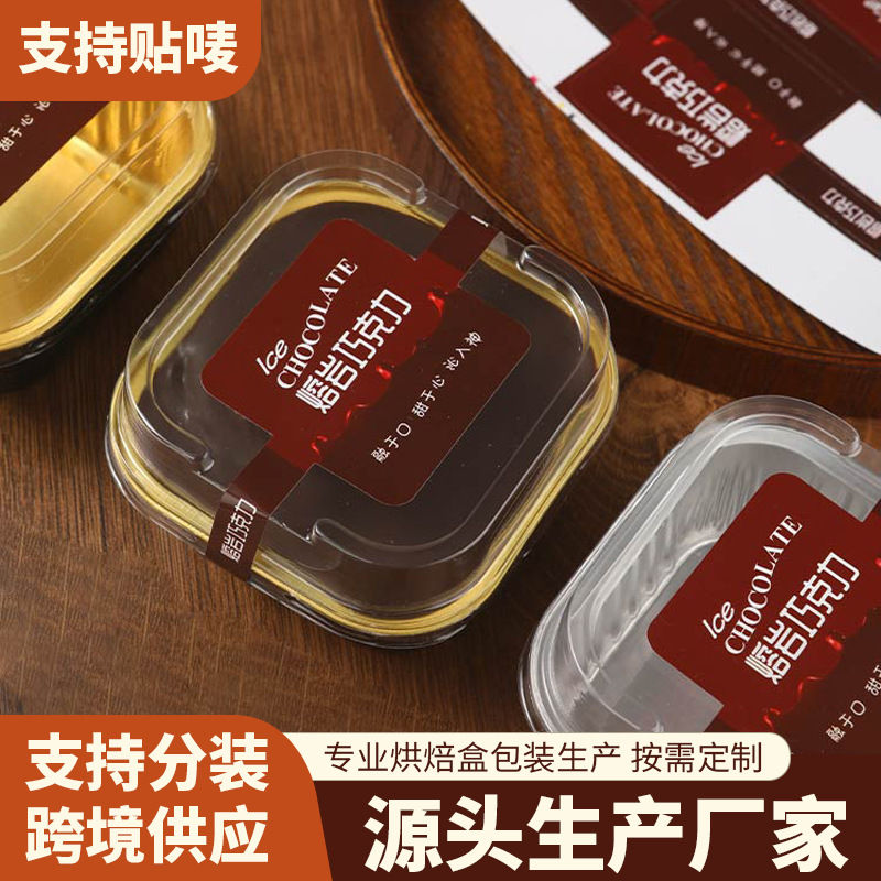 Internet Celebrous Iceberg Lava Chocolate Packaging Box Moustiramisu Baking Cheese Packaging Box Aluminum Foil Box