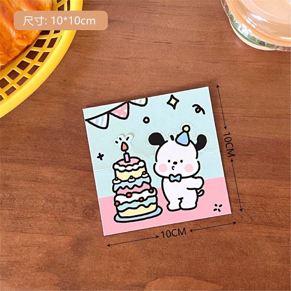Picture of Tengyi Joint Authorized Cute Puppy Card Head Back Card High Color Value Out Card Packing Base Card Gift Packing Cardboard