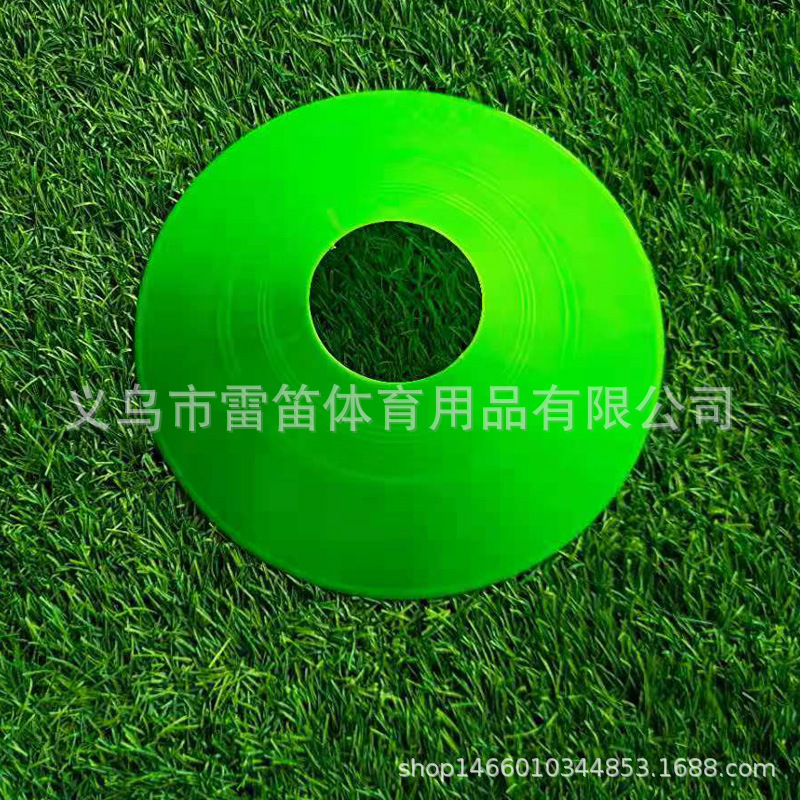 Picture of Logo Plate Logo Plate Basketball Training Auxiliary Equipment Logo Bucket Obstacle Physical Training Soccer Training Equipment