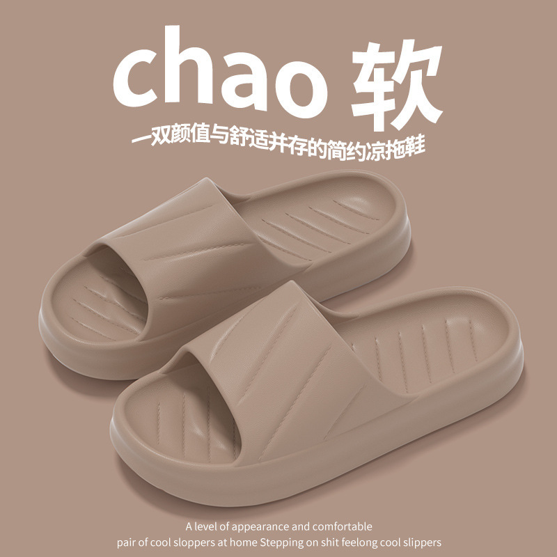 Picture of Sandals and slippers women's indoor home summer non-slip bathroom bath soft bottom eva slippers men's excrement feeling hotel wholesale