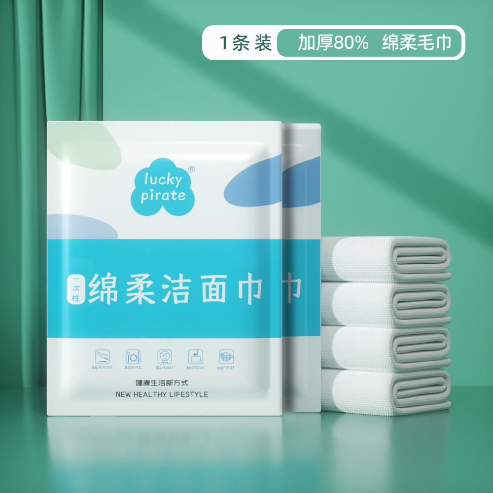 Picture of Thickened Disposable Compressed Towel Travel Bath Towel Drawn Towel Cleansing Face Towel Absorbent Large Towel Pure Cotton Face Towel