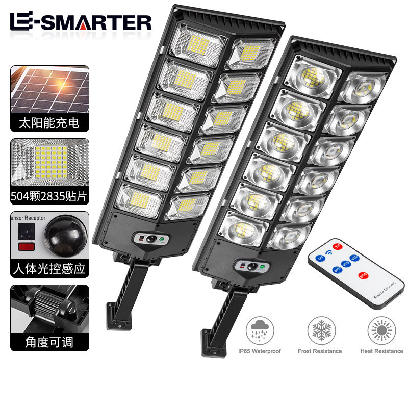 Cross-border new LED strong light small street light double row street light solar garden light induction street light outdoor lighting
