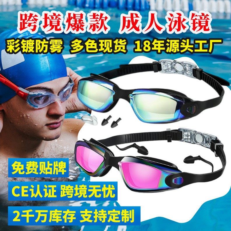 Customized high-definition eye-free swimming cap swimming goggles suit nose clip with earplugs integrated silicone folding cross-border swimming goggles