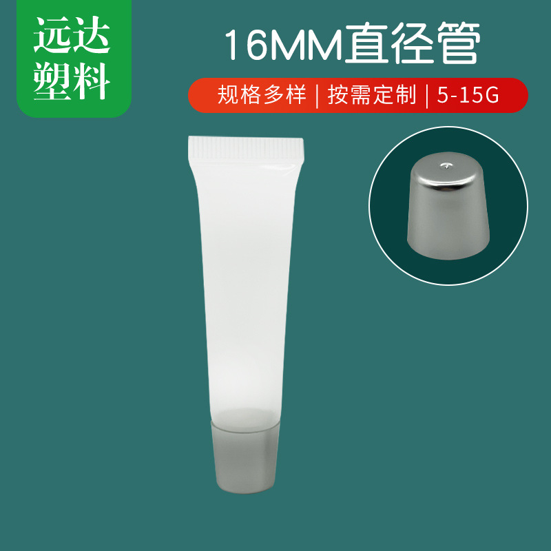 Transparent Lipstick Hose Lip Tube Oblique Lip Glaze Lip Embroidery Press Hose Cosmetic Sub-packaging Hose Wholesale