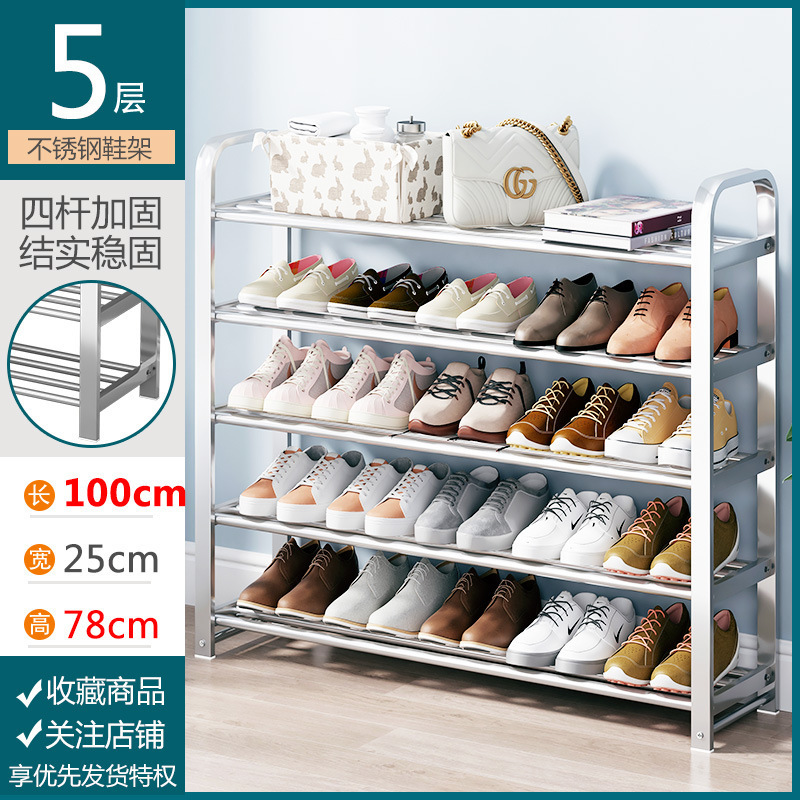 Picture of Shoe rack simple door stainless steel dormitory home narrow shoe cabinet new 2024 rental house multi-layer storage common