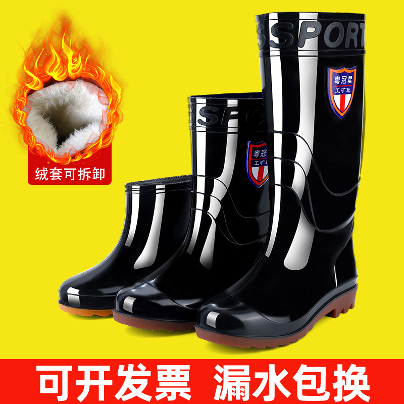 Picture of Men's High-Top Rain Boots with Durable, Non-Slip, and Wear-Resistant Mesh Soles, Suitable for Labor Protection at Construction Sites, Waterproof Long Boots