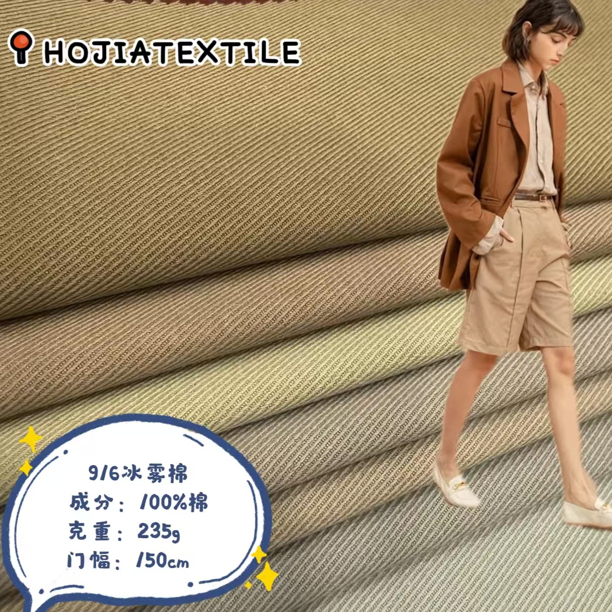 235g Cotton Ice Mist Cotton Twill Washed Cotton Soft Skin-Friendly Anti-Wrinkle Cargo Pants Windbreaker Jacket