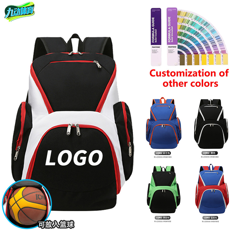 Cross-Border Basketball Bag, Large-Capacity Sports Backpack, Football Bag, Badminton Bag, American Outdoor Backpack, Customized with Pictures