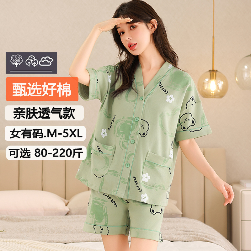 100% Cotton Women's Pajamas Summer Sweet Cardigan Kimono Collar Short-Sleeved Shorts Suit Widened Plus Size Home Clothes