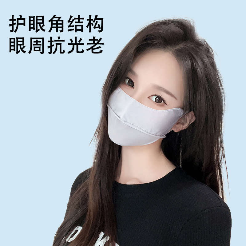Picture of Mask Women's Sunscreen High Color Value UV Protection Summer Sunshade Breathable Full Face Eye Protection Angle Mask Ice Silk 3D Stereo