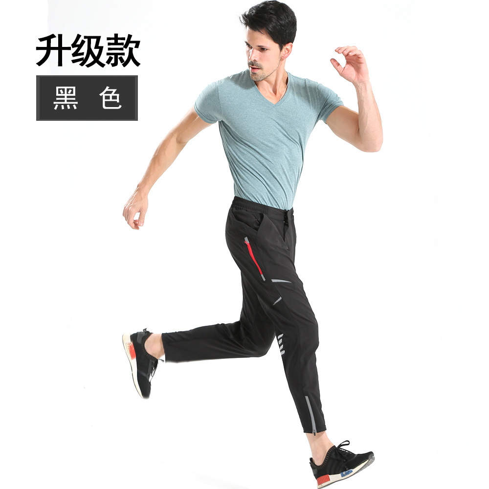 Picture of Men's casual sports pants fashionable loose quick-drying stretch breathable foreign trade cycling sportswear men's manufacturer