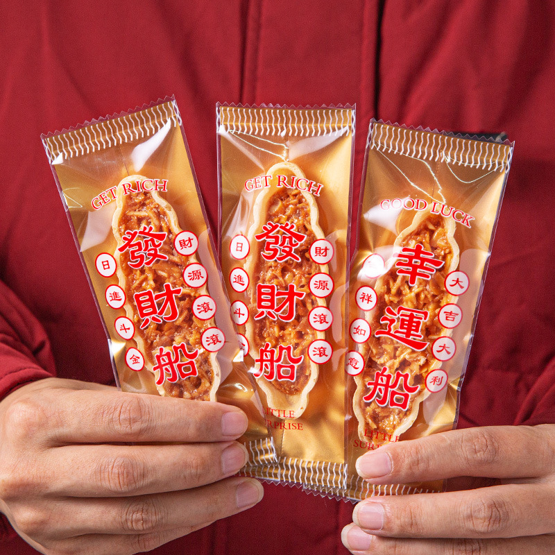 2023 New Year Spring Festival glutinous rice boat cake shell packaging bag biscuit machine sealing bag self-sealing transparent bag milk cake 100