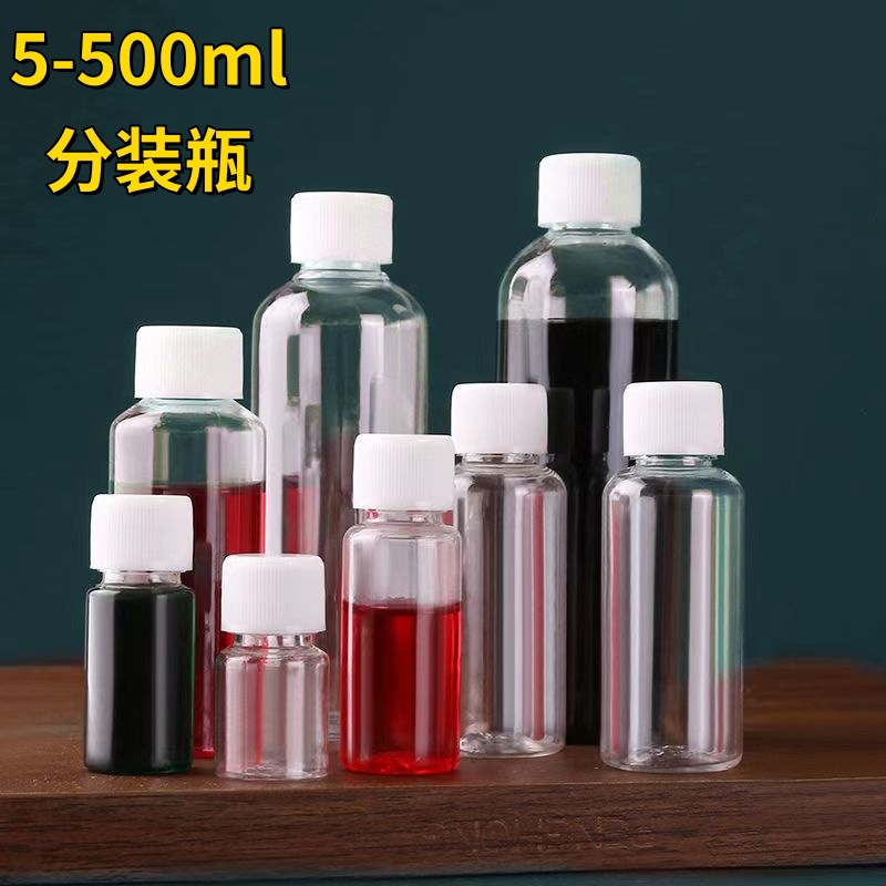 10 20 30 50 100ml transparent thin high plastic bottle sealed liquid bottle PET split bottle packaging bottle