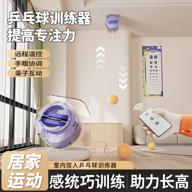 Hanging Table Tennis Trainer Children's Baby Indoor Children's Suspended Vision Soldier Ringball Self-Exerciser