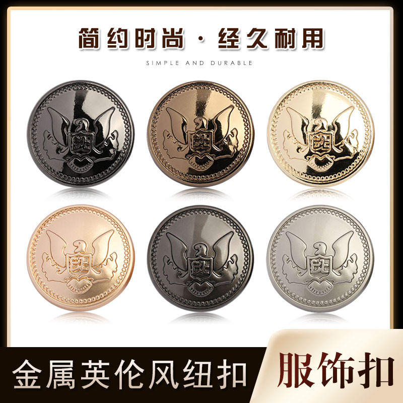 Wholesale Metal British Buckle Round Pattern Coat Button Woolen Coat Coat Women's Top Suit Men's Cufflinks