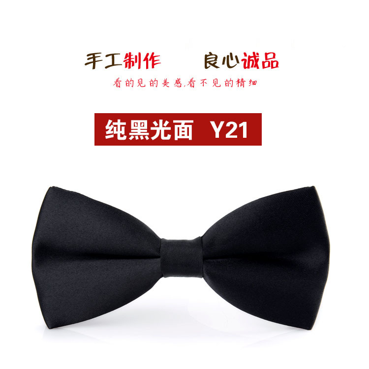 Picture of Bow tie men's wedding wedding groom best man Korean suit wine red red men's bow tie fashion