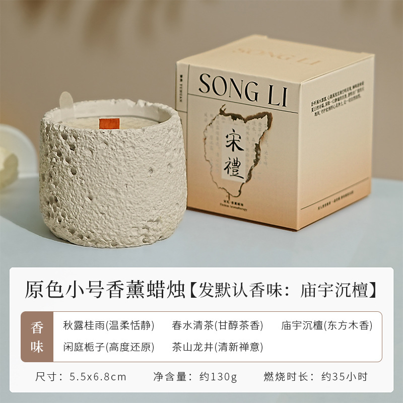 Picture of Song Li Lengshan Aromatherapy Candle Gift Box Niche Advanced Creative Accompanying Gift suit Bedroom Lasting Fragrance Ornaments