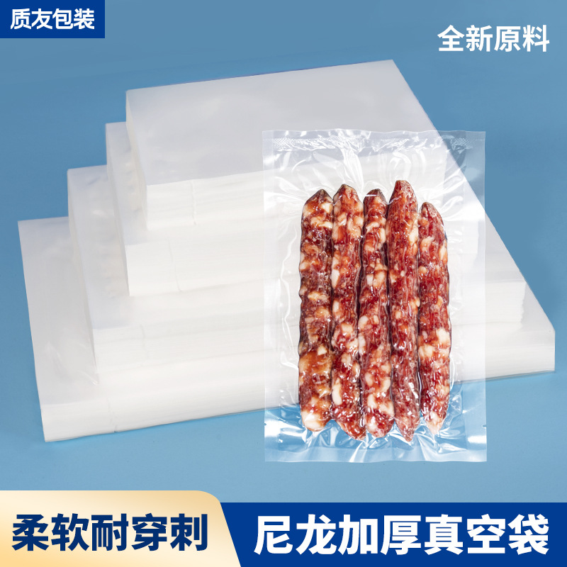 Nylon Vacuum Bag Ready-Made Food Vacuum Packaging Bag Frozen Cooked Food Roast Chicken Packaging Bag Composite Vacuum Sealing Bag
