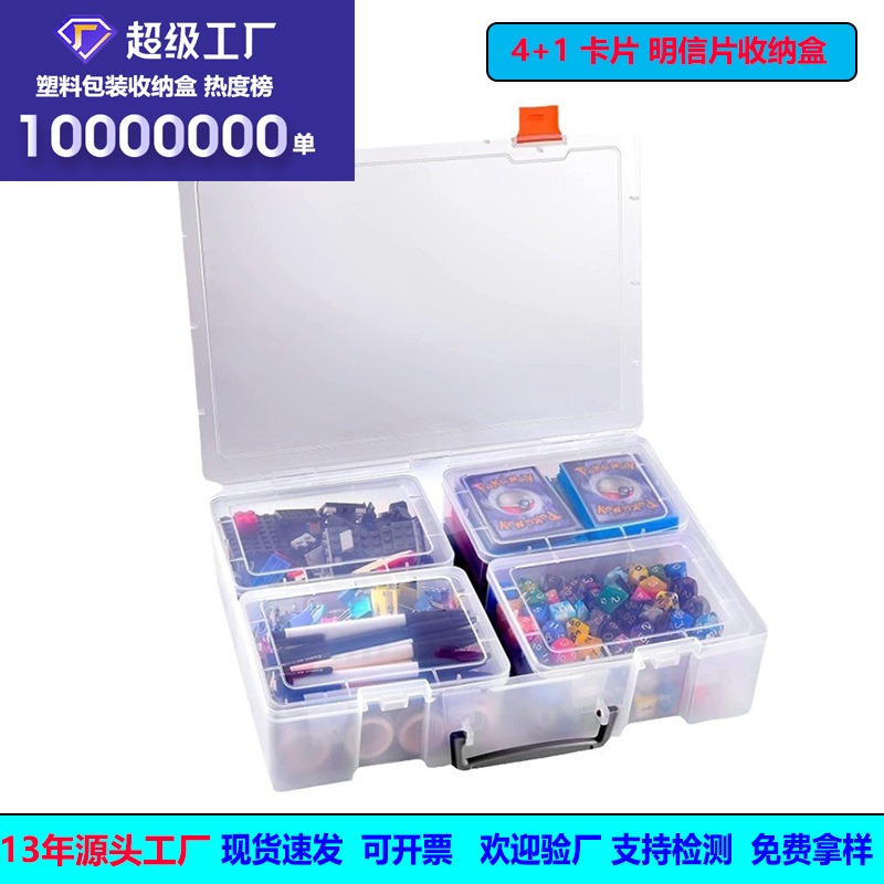 Transparent Rectangular Plastic Sample Box for Packaging Spare Parts and Components Pp Tool Storage Box